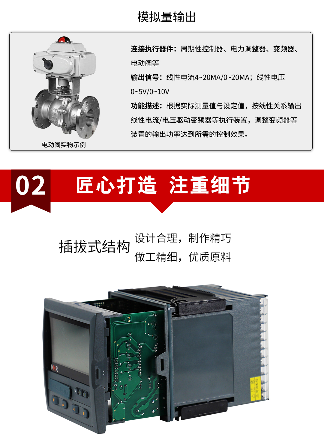 新奥官方网站浏览器