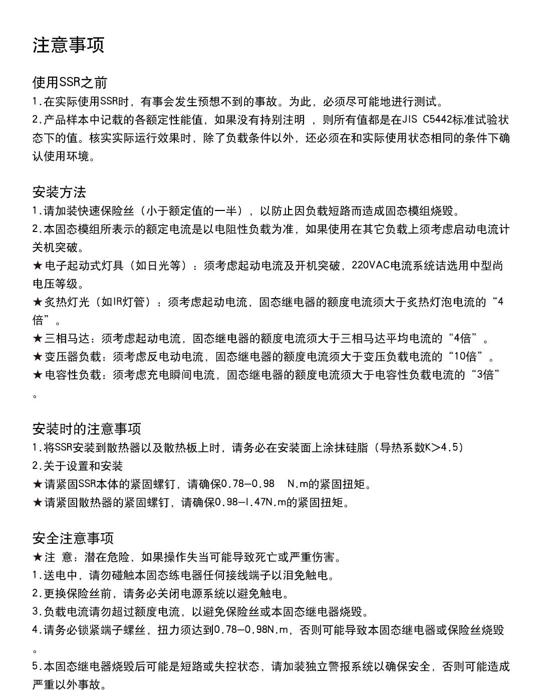 新奥官方网站浏览器