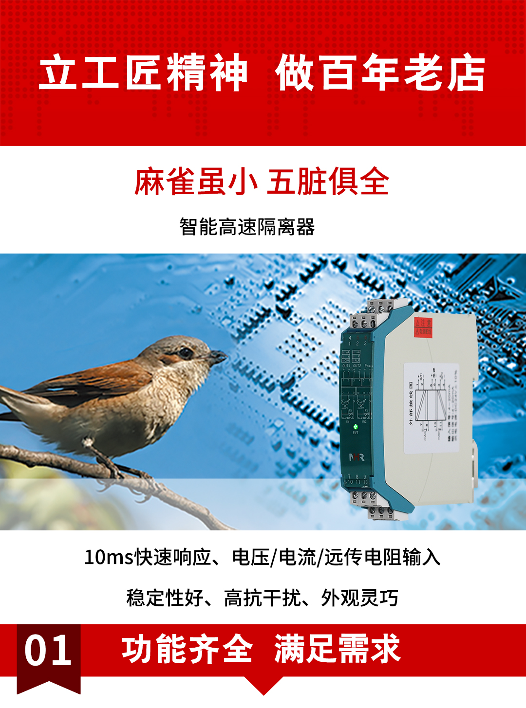 新奥官方网站浏览器