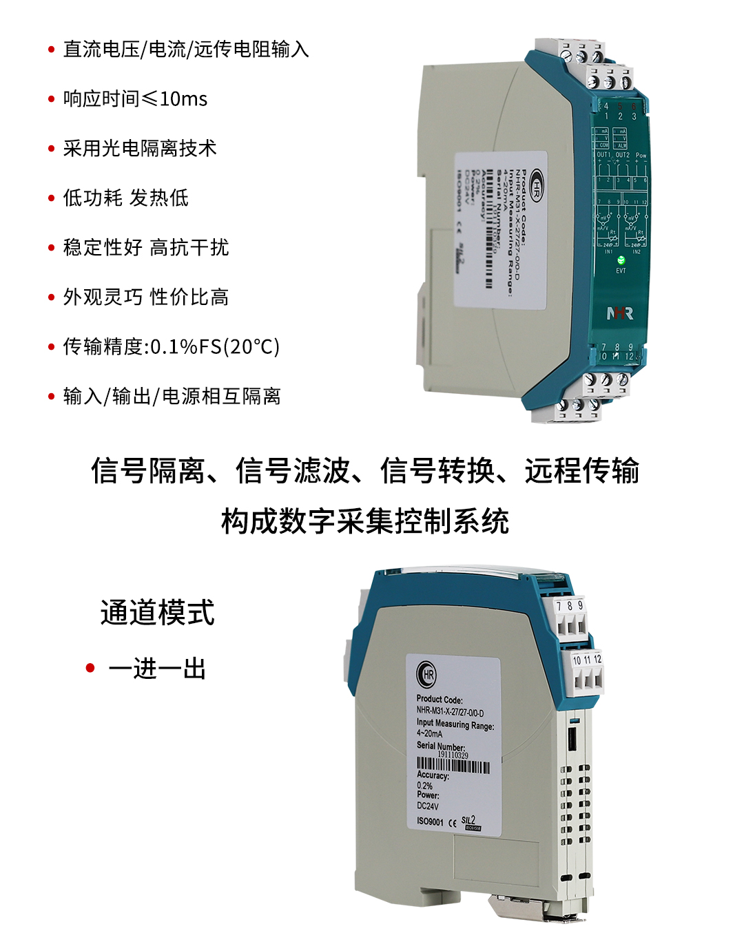 新奥官方网站浏览器
