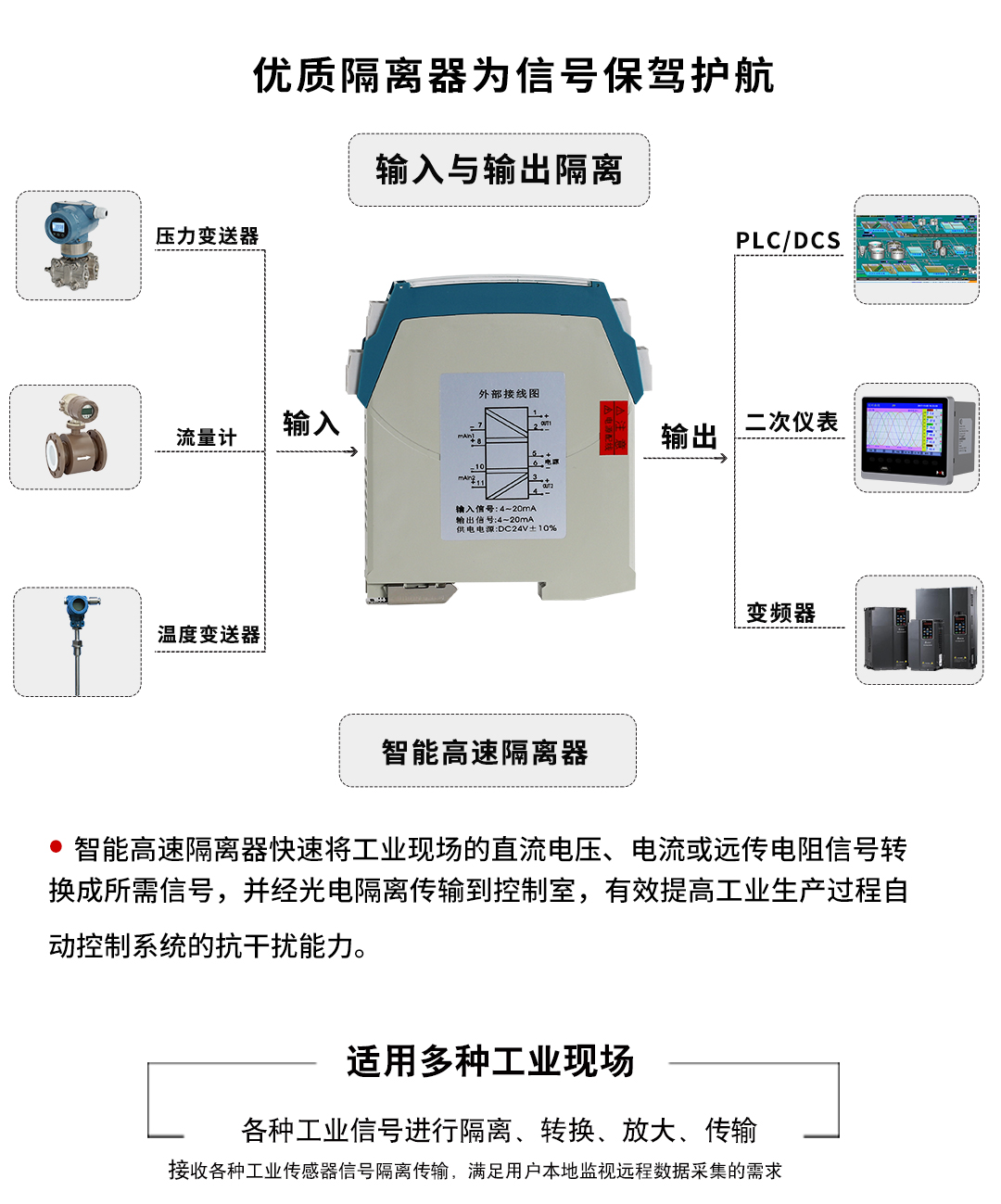 新奥官方网站浏览器
