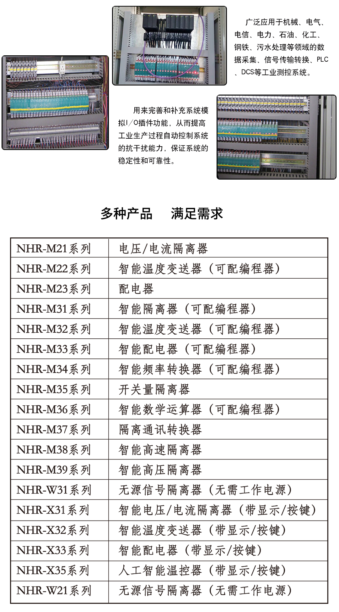 新奥官方网站浏览器