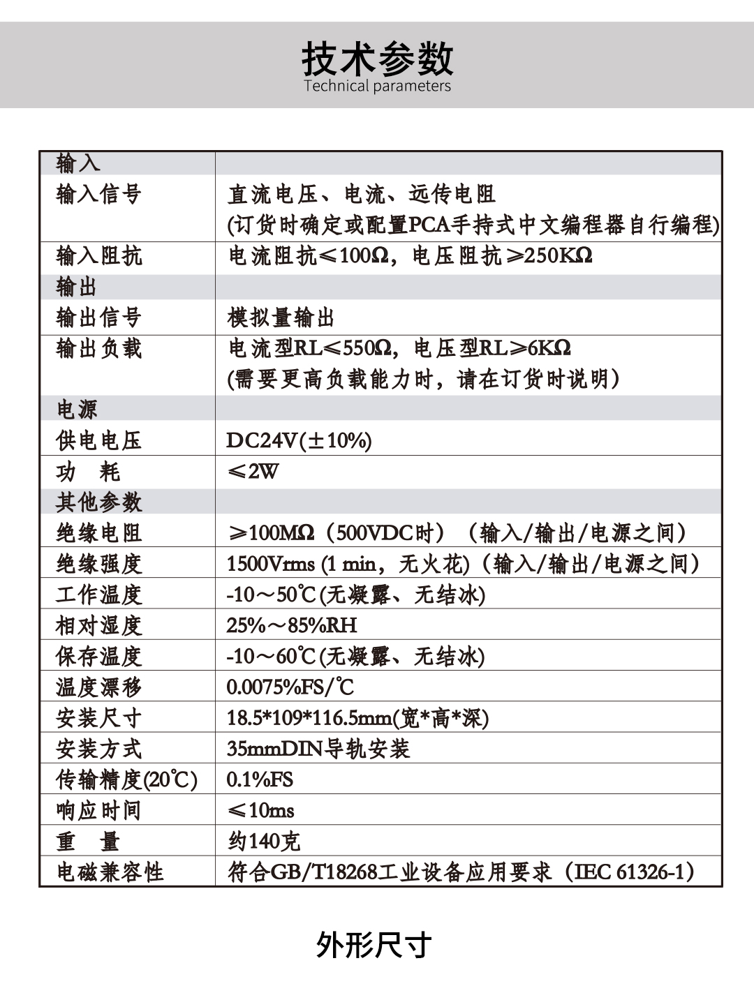 新奥官方网站浏览器
