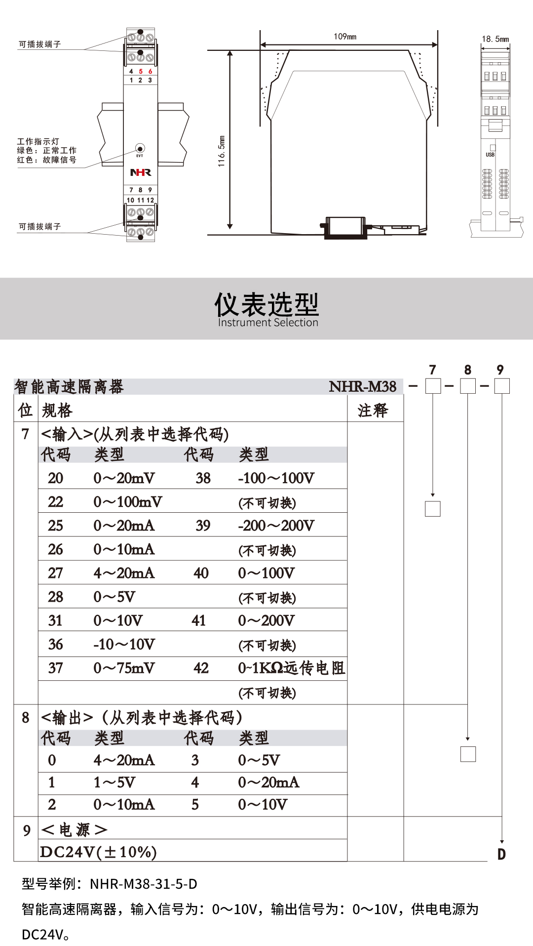 新奥官方网站浏览器