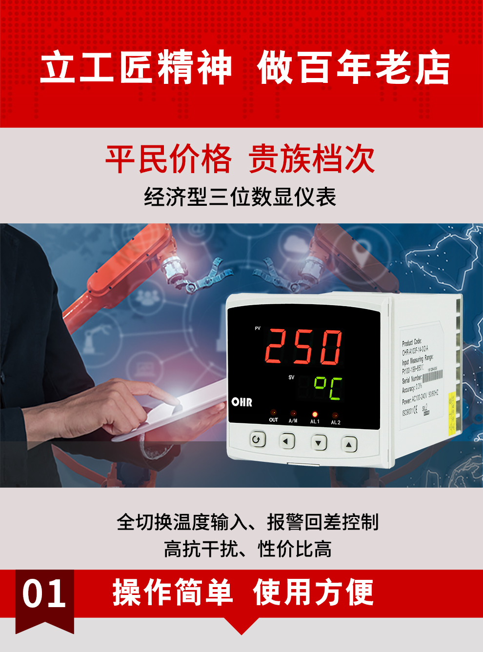 新奥官方网站浏览器