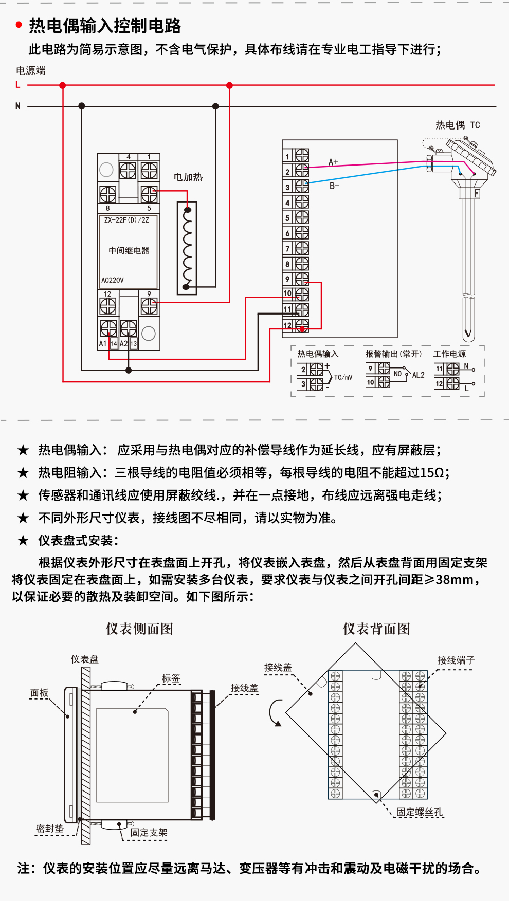 新奥官方网站浏览器