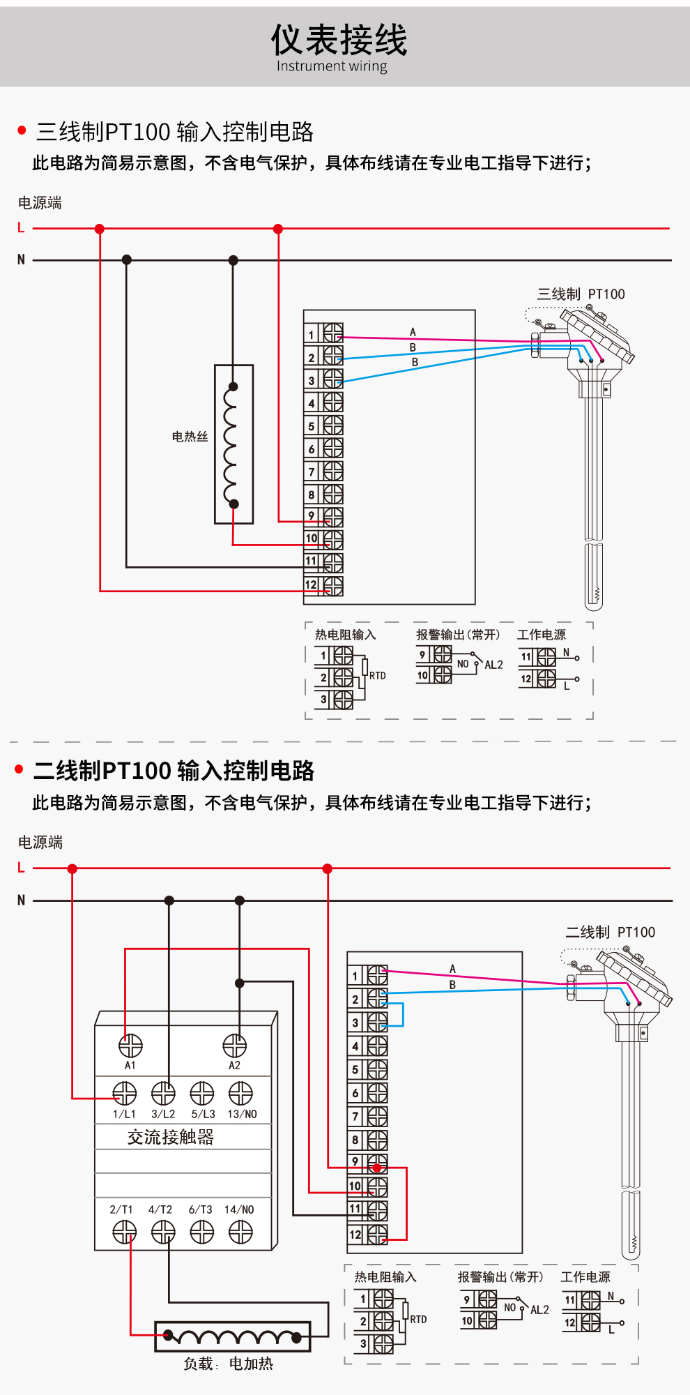 新奥官方网站浏览器