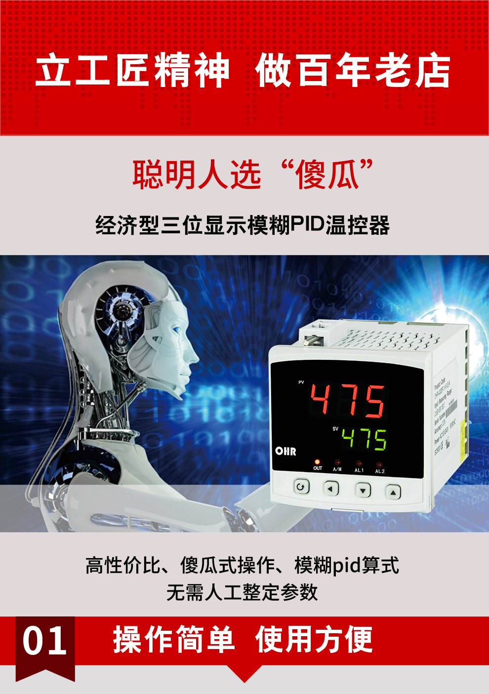 新奥官方网站浏览器