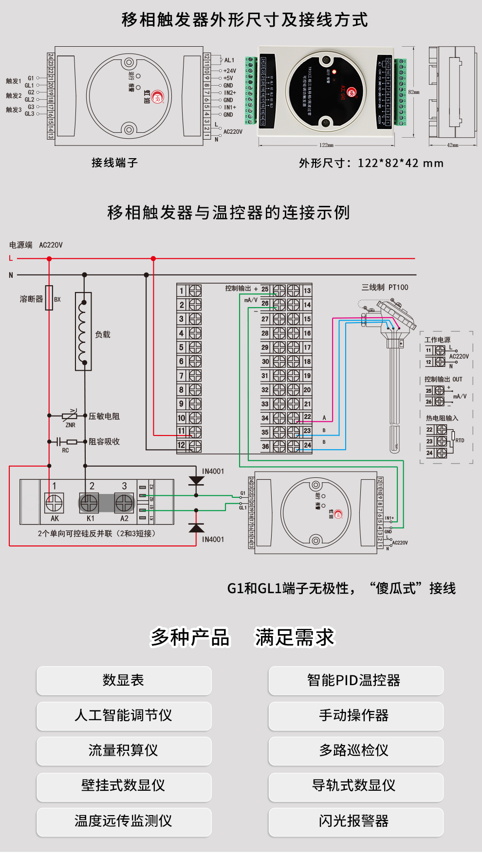 新奥官方网站浏览器