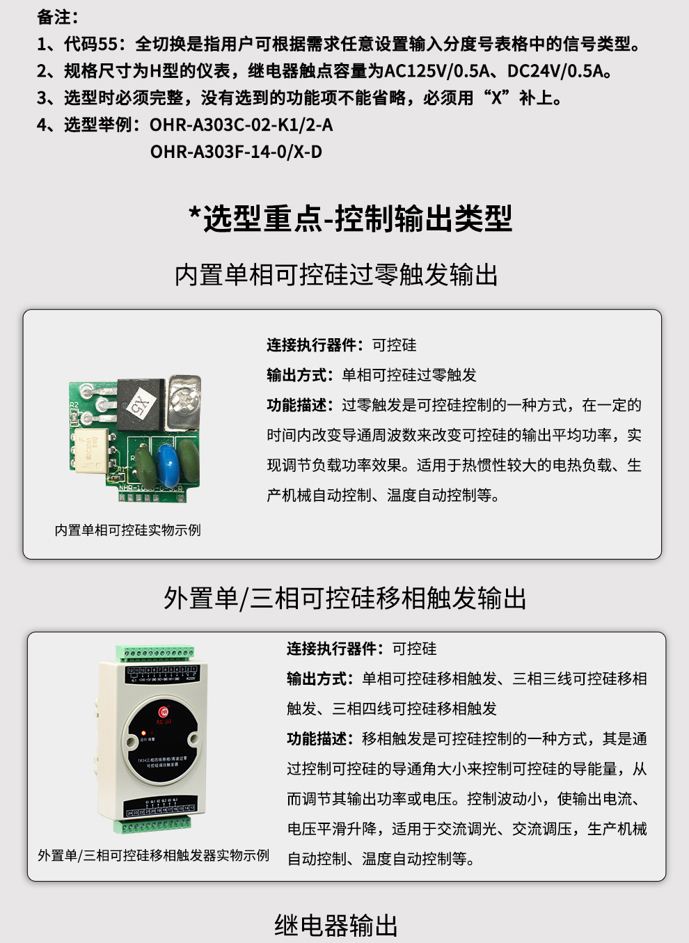 新奥官方网站浏览器