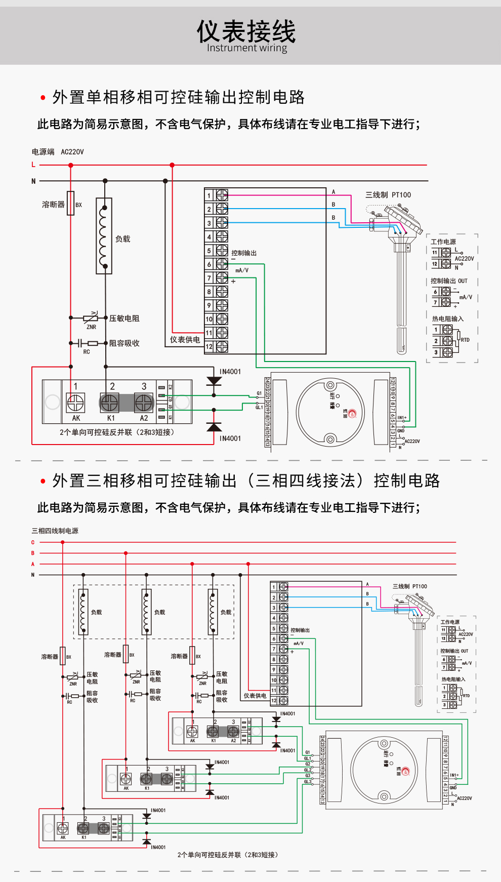 新奥官方网站浏览器