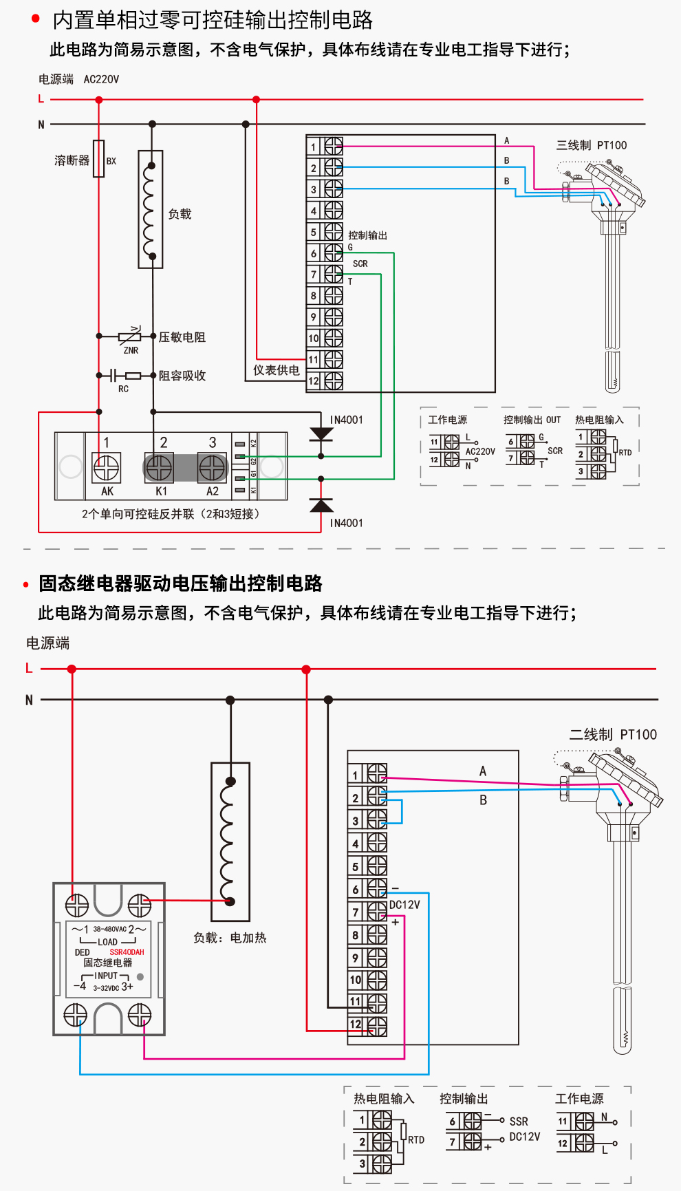 新奥官方网站浏览器