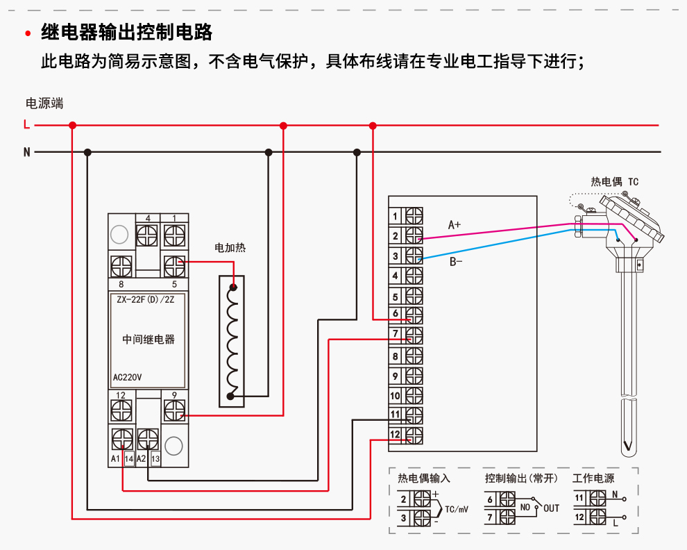 新奥官方网站浏览器