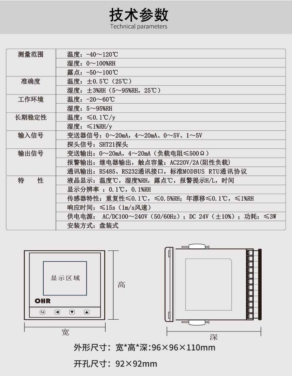 新奥官方网站浏览器
