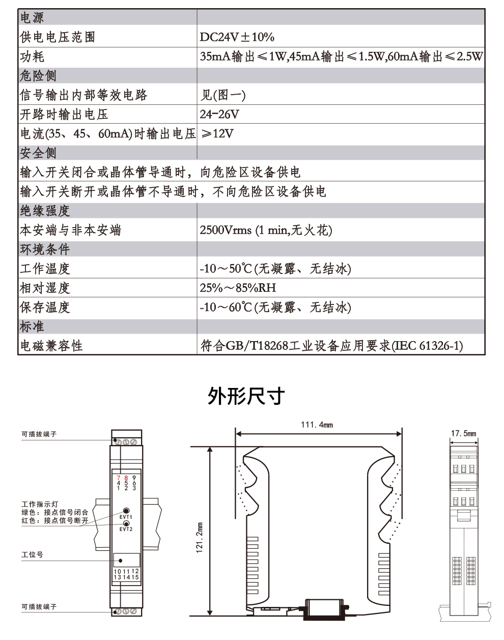 新奥官方网站浏览器
