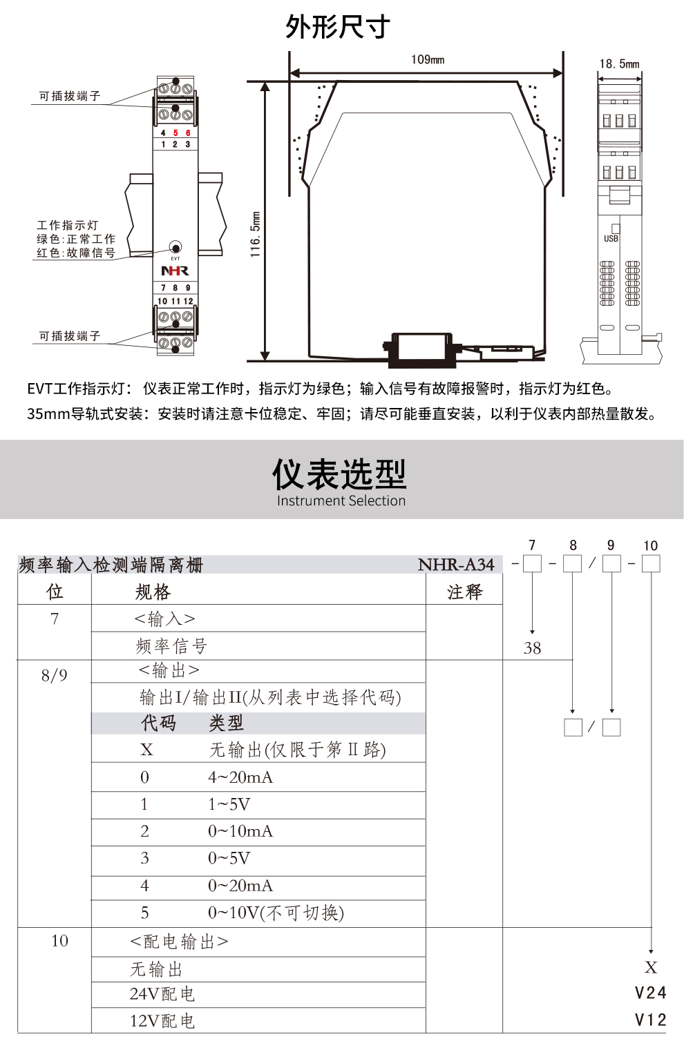 新奥官方网站浏览器
