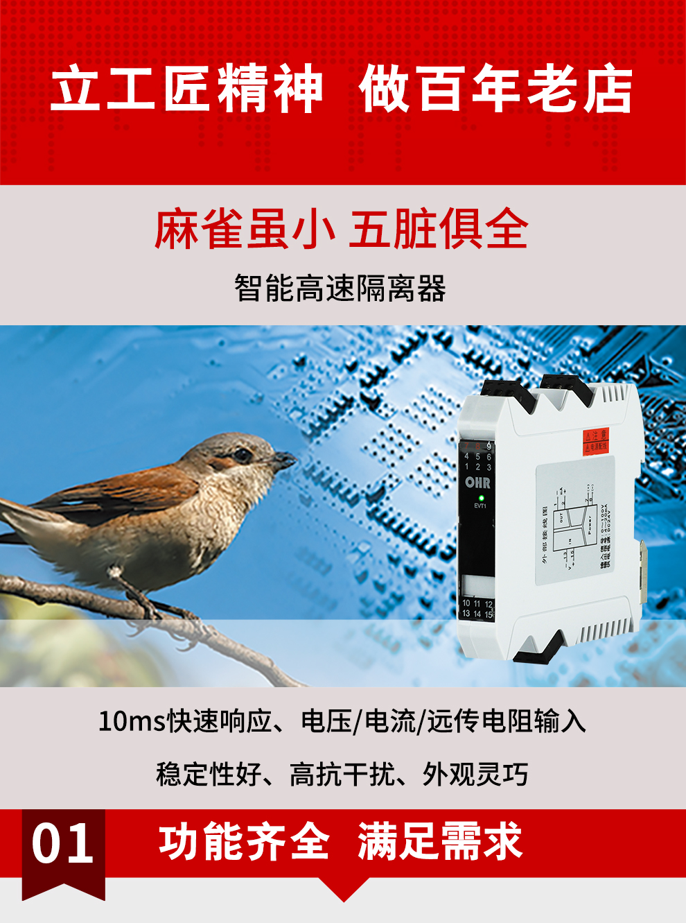 新奥官方网站浏览器