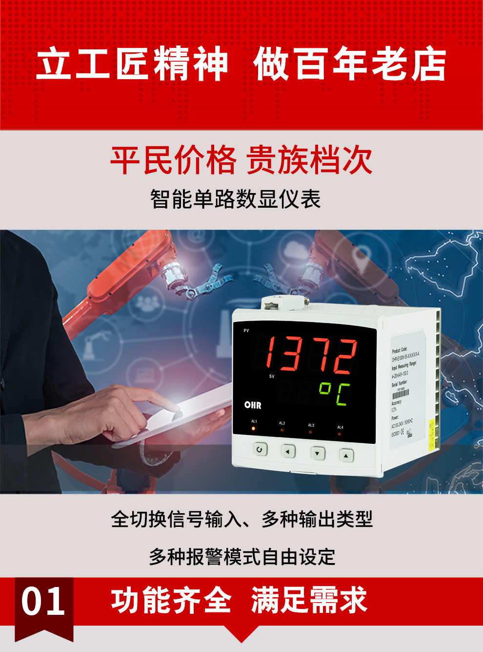 新奥官方网站浏览器