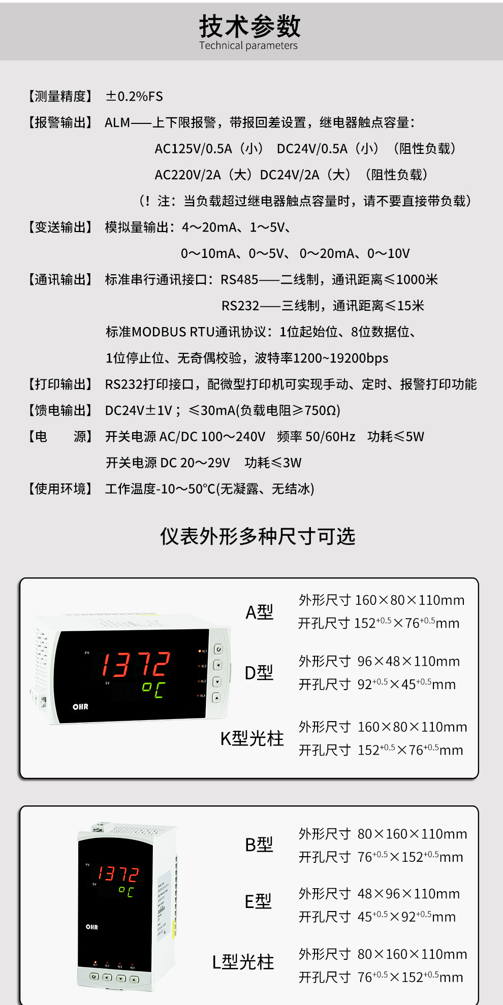 新奥官方网站浏览器