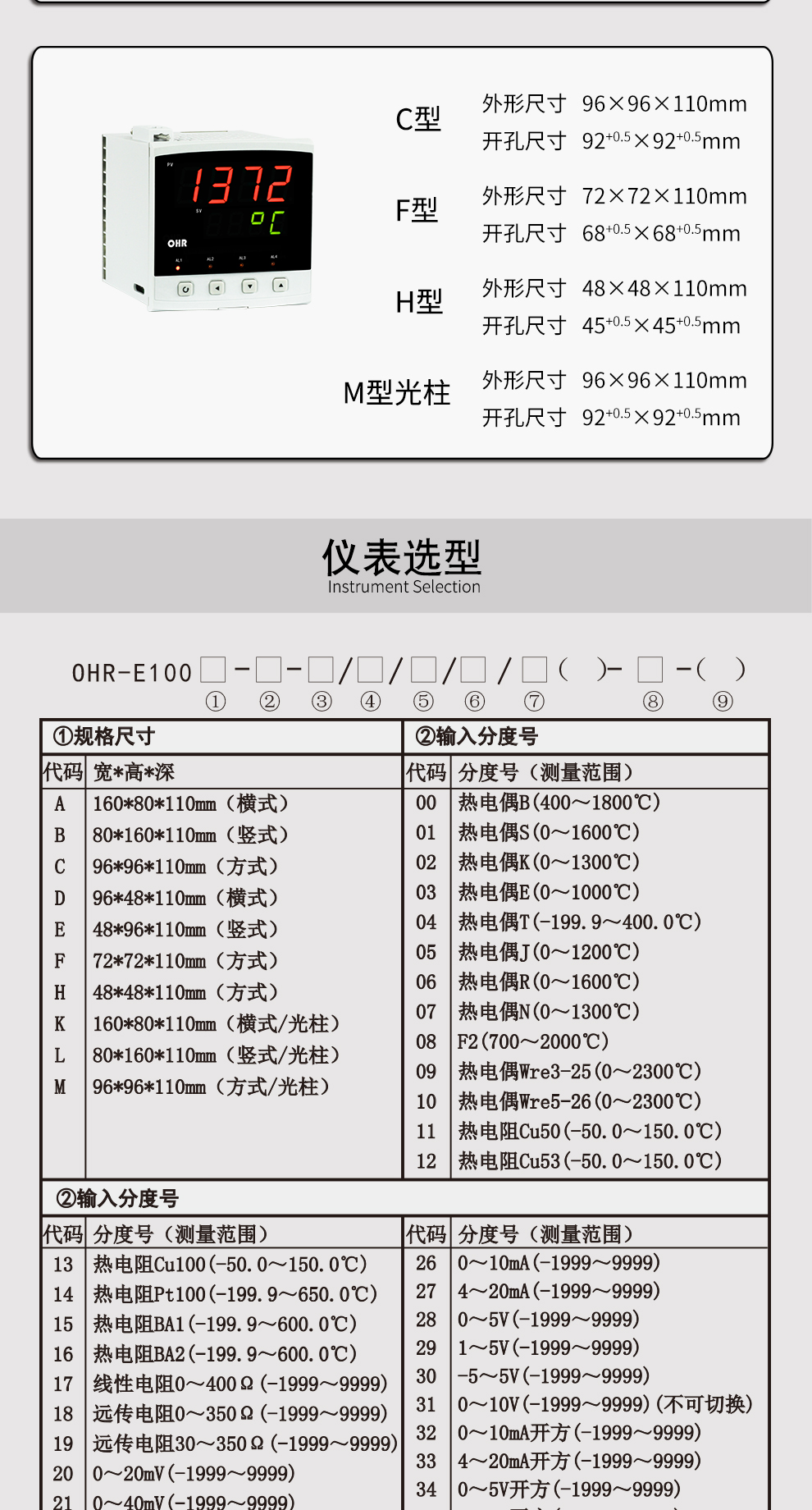 新奥官方网站浏览器
