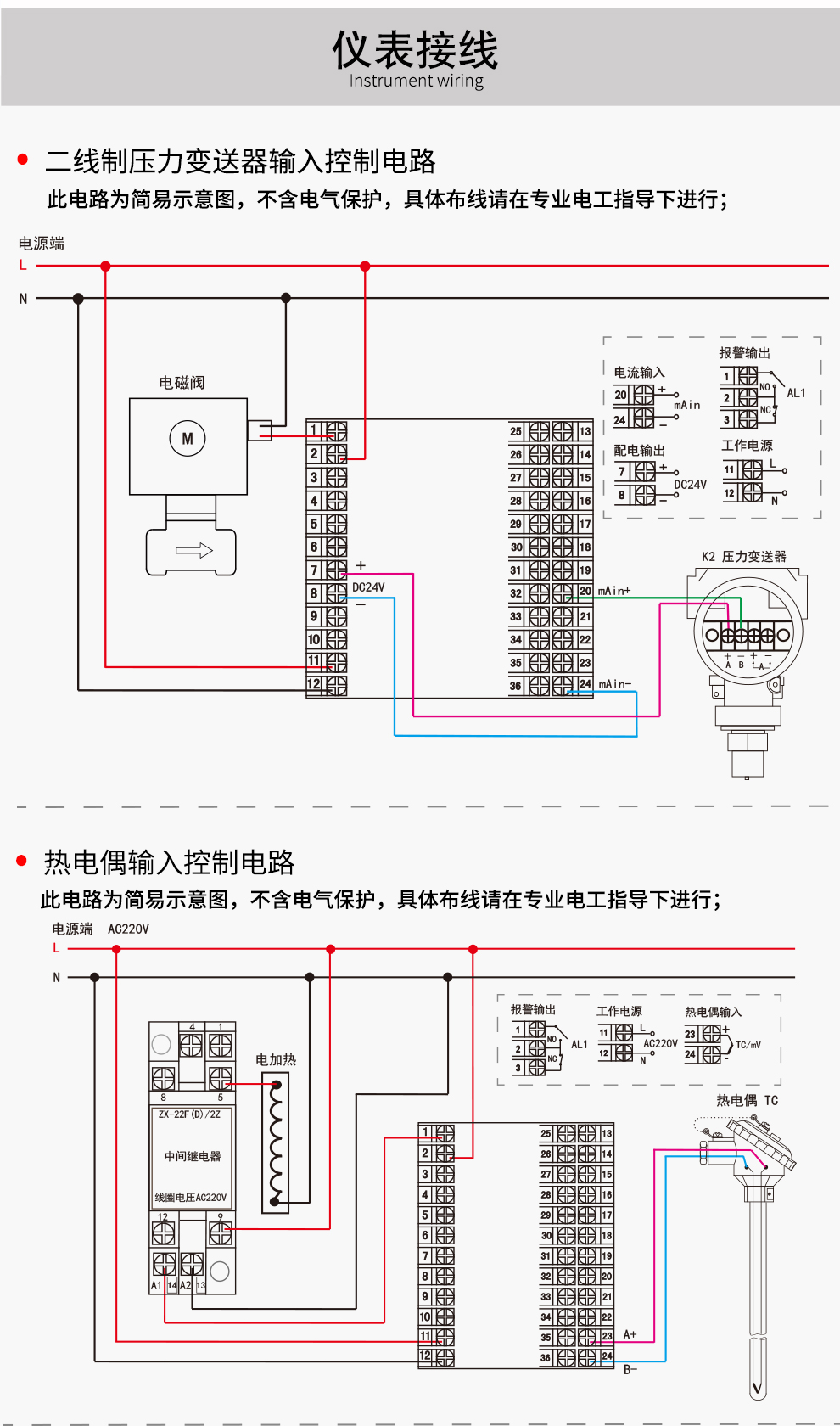 新奥官方网站浏览器