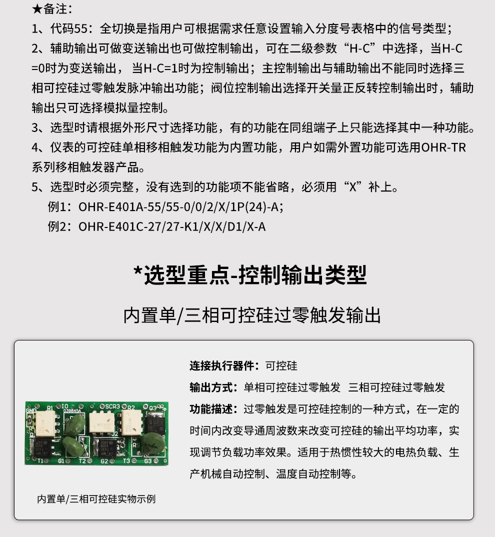 新奥官方网站浏览器