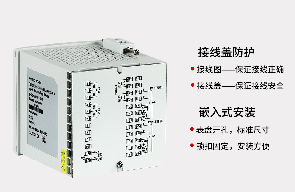 新奥官方网站浏览器