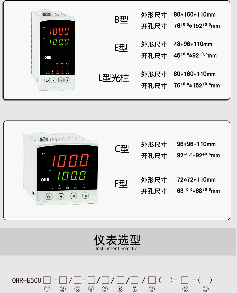 新奥官方网站浏览器