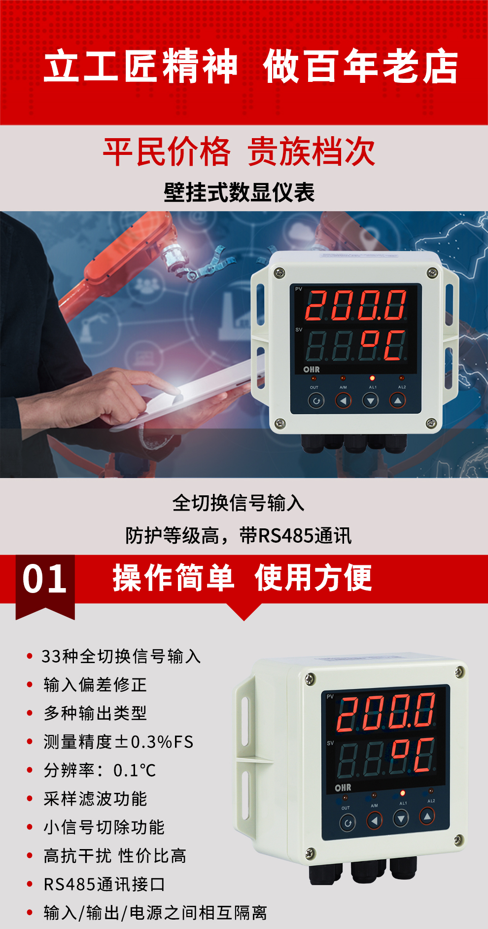 新奥官方网站浏览器