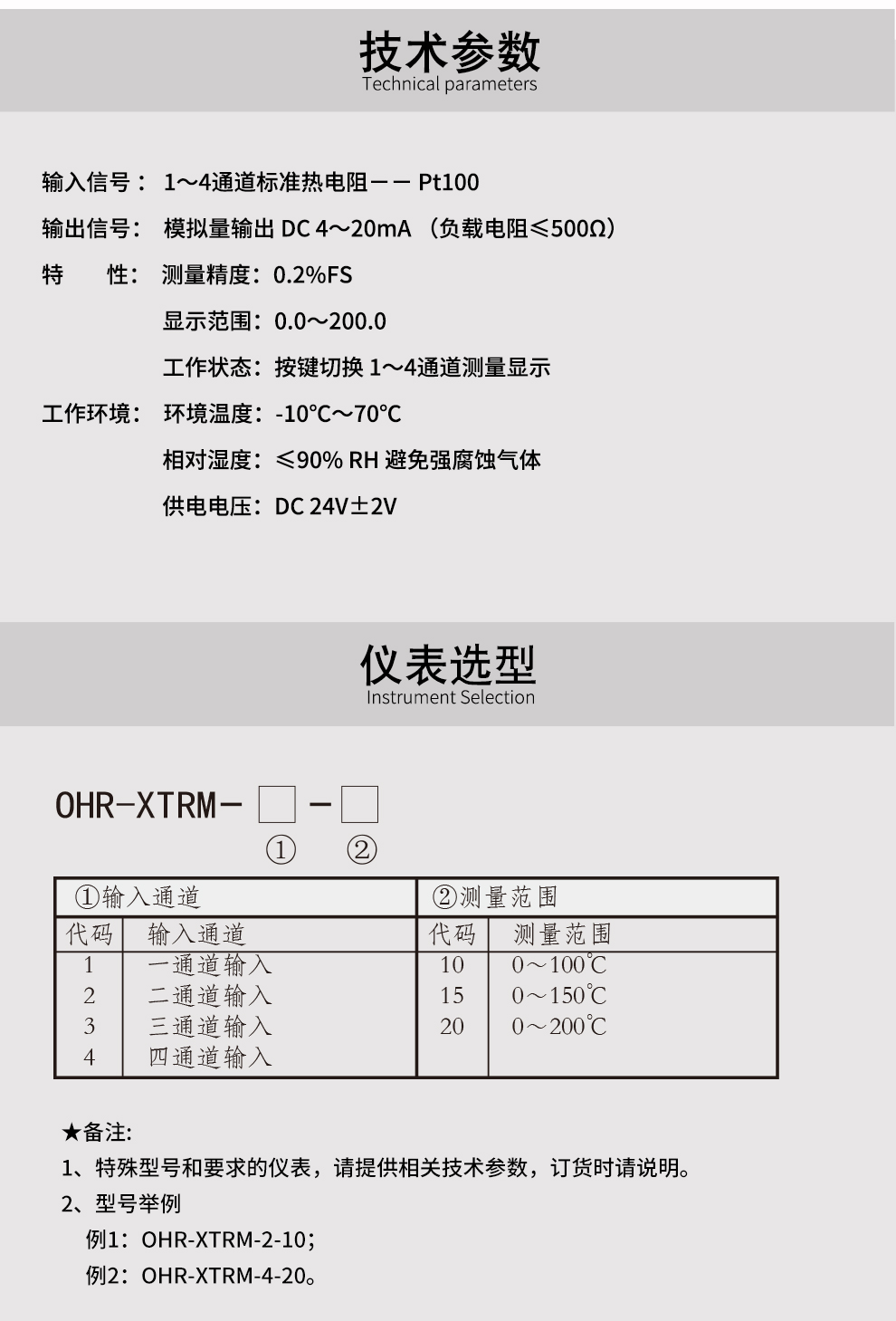 新奥官方网站浏览器