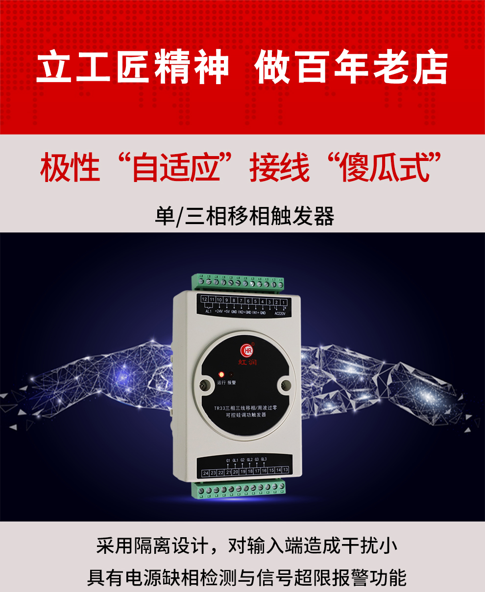 新奥官方网站浏览器