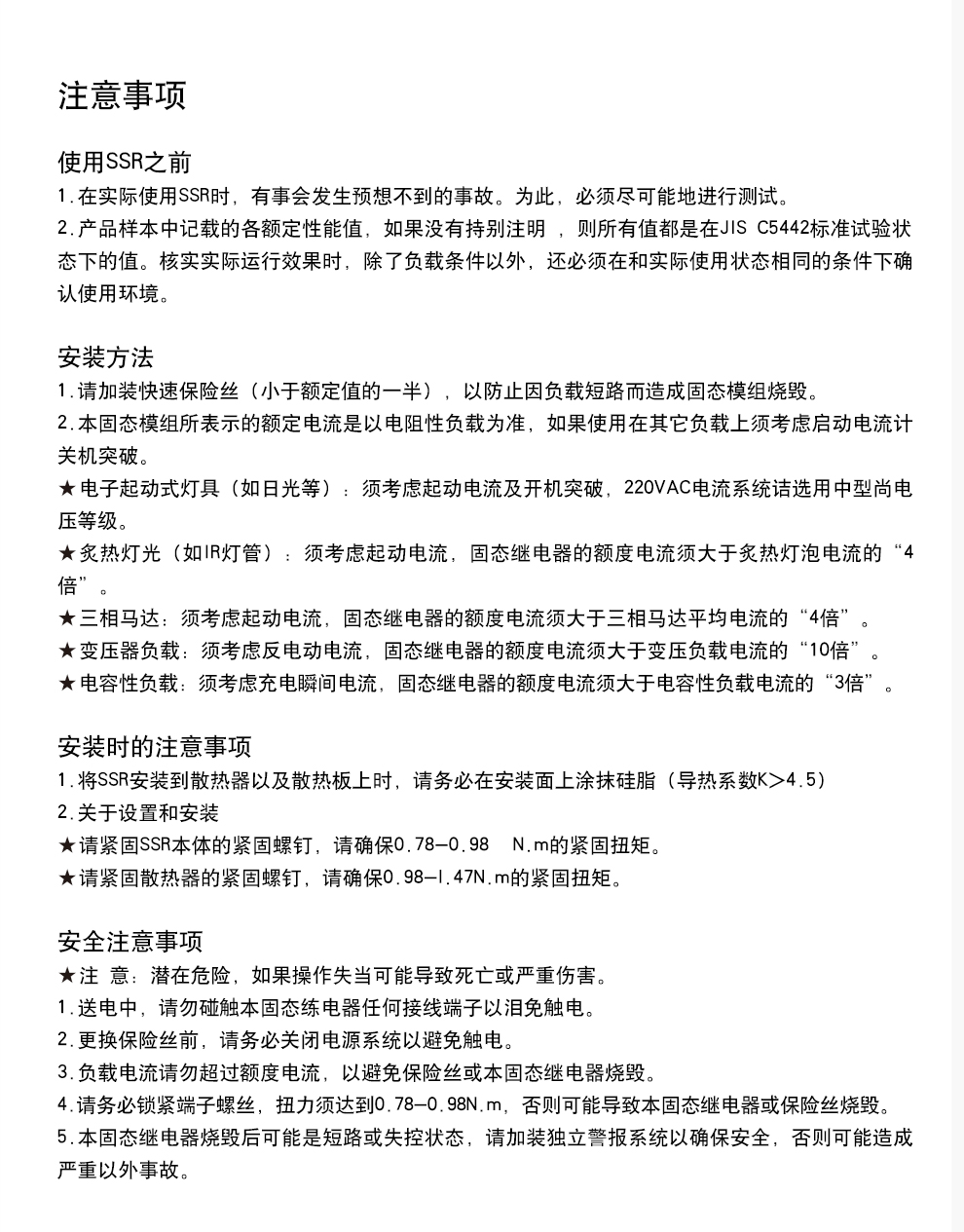 新奥官方网站浏览器