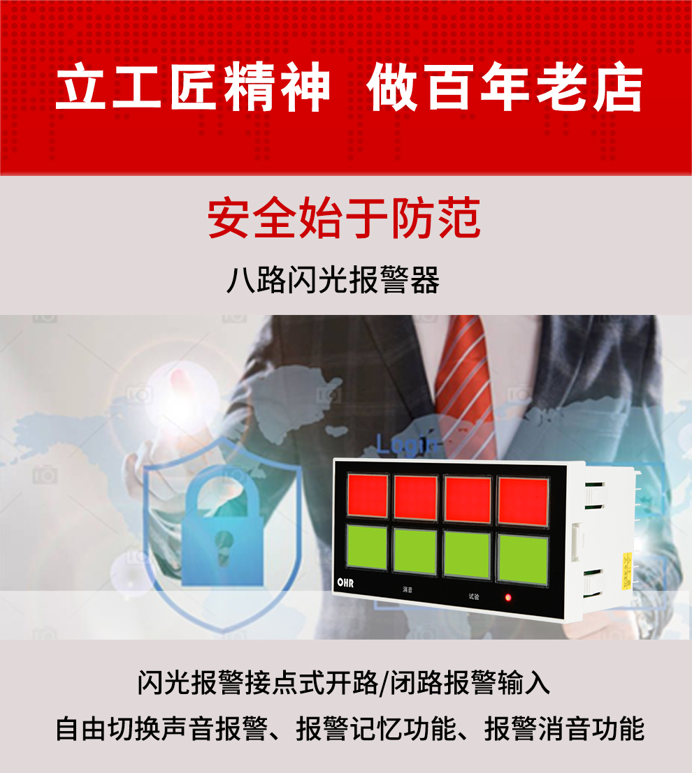 新奥官方网站浏览器