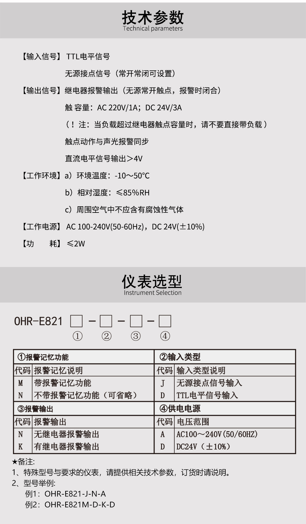 新奥官方网站浏览器