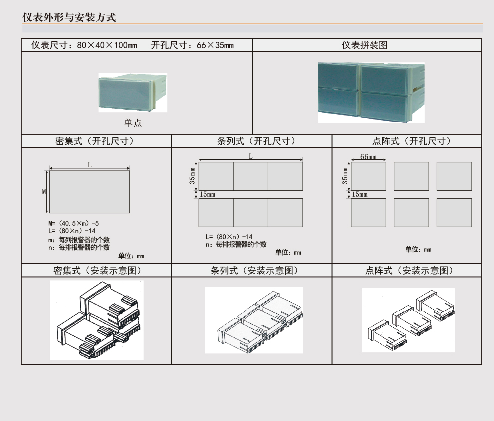 新奥官方网站浏览器