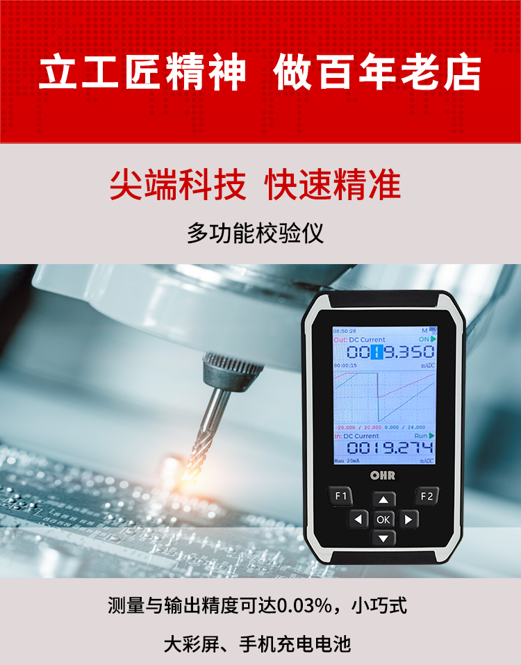 新奥官方网站浏览器