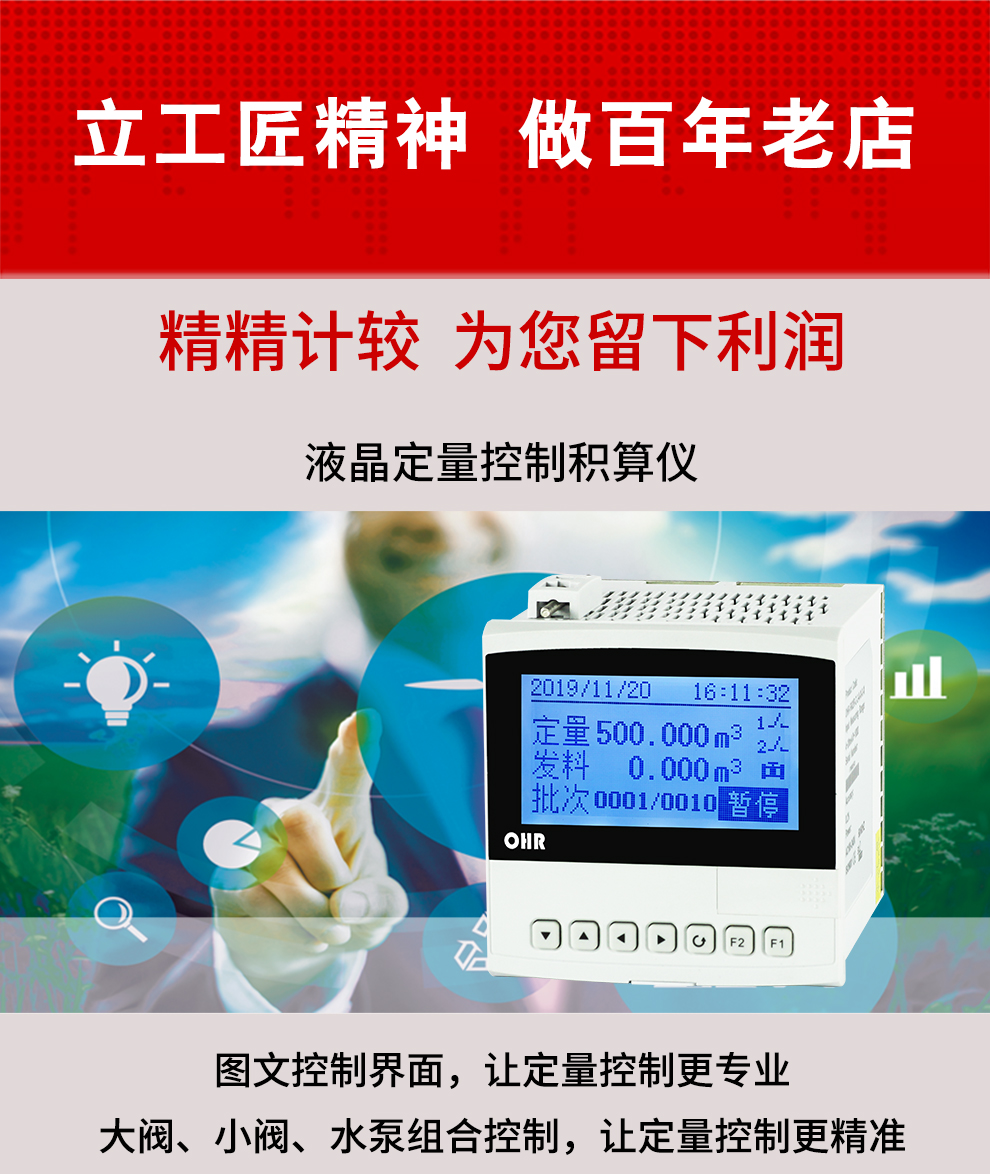 新奥官方网站浏览器