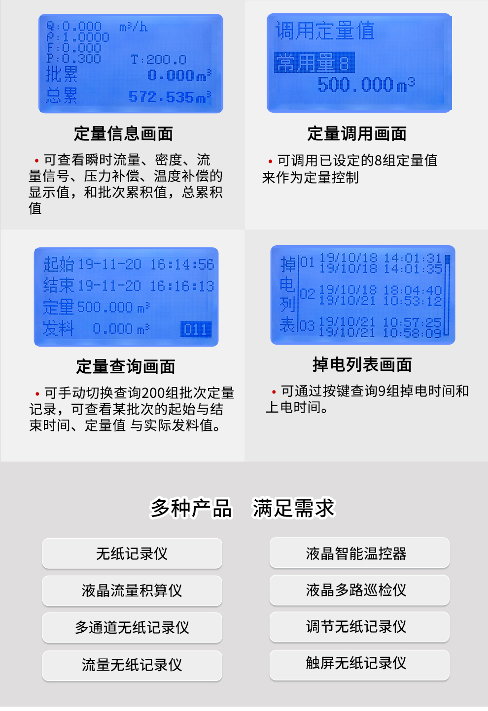 新奥官方网站浏览器