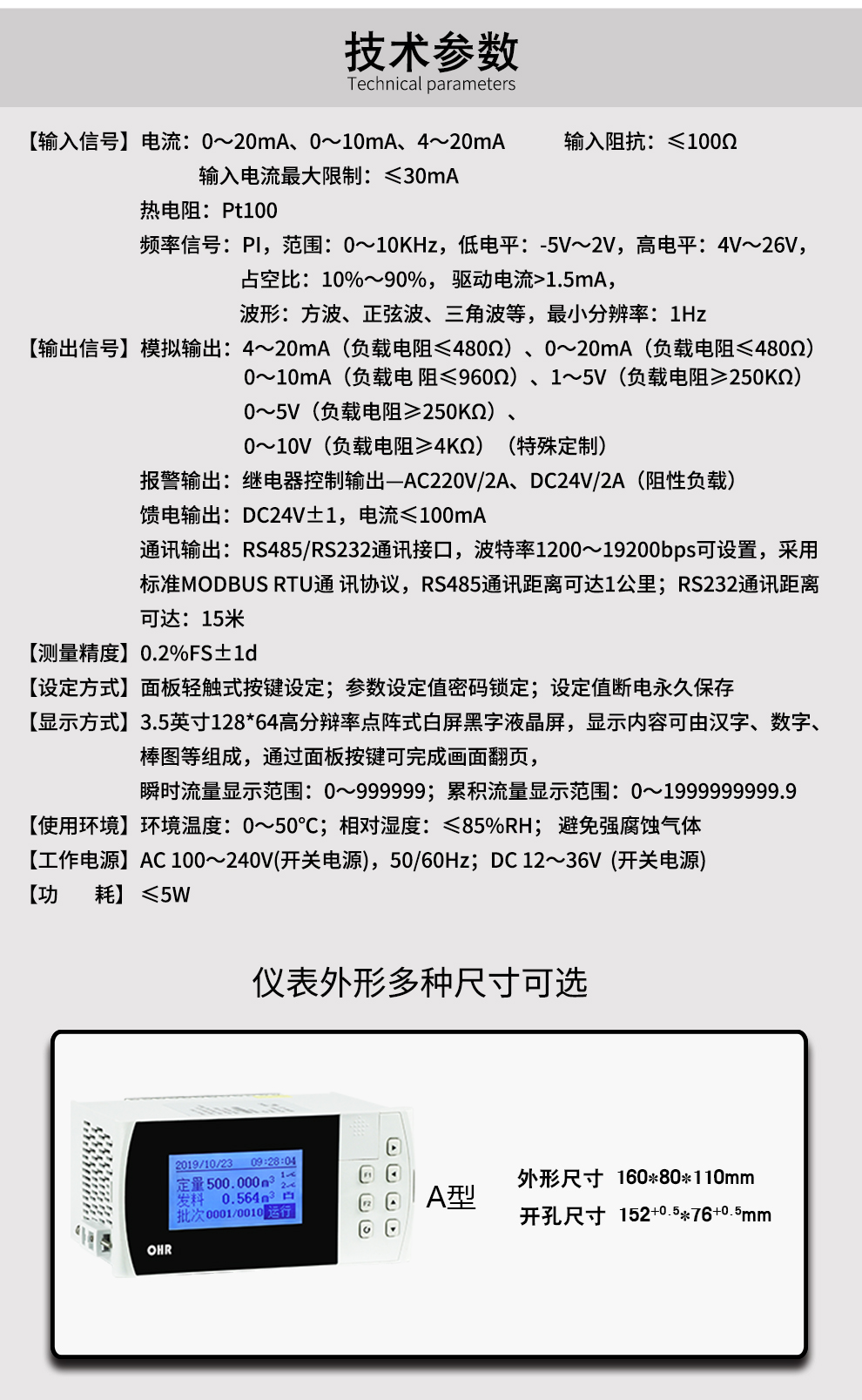 新奥官方网站浏览器