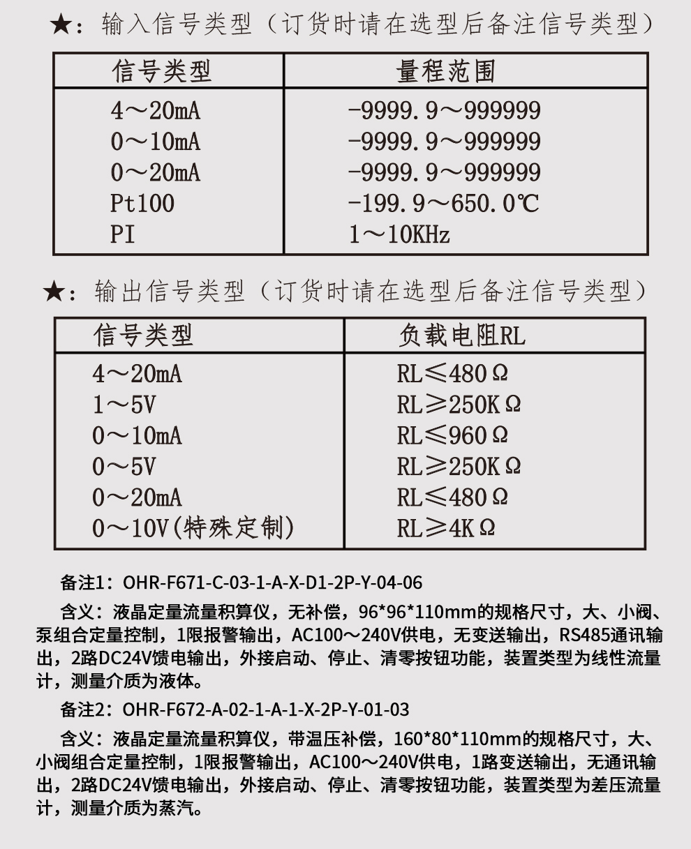 新奥官方网站浏览器
