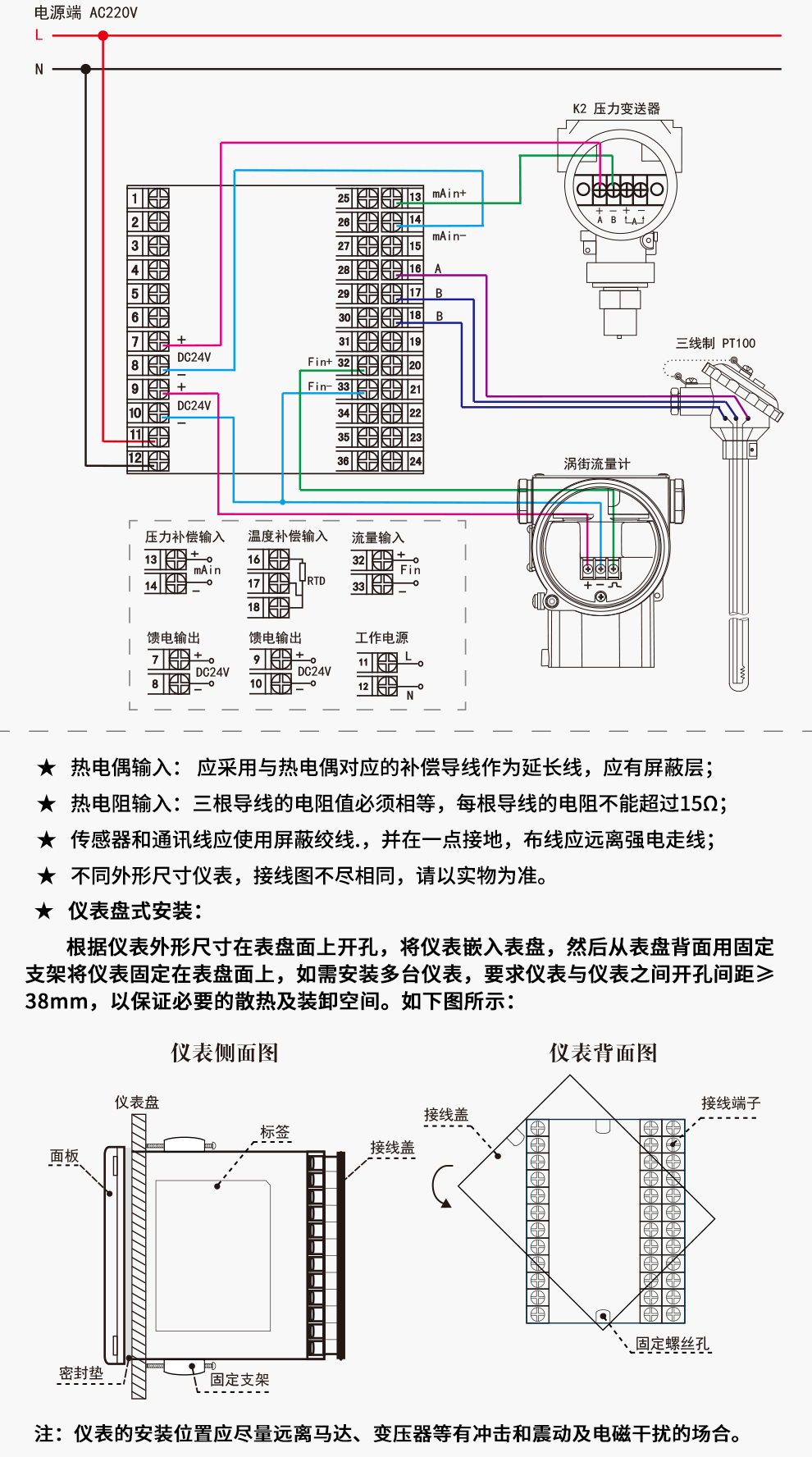 新奥官方网站浏览器