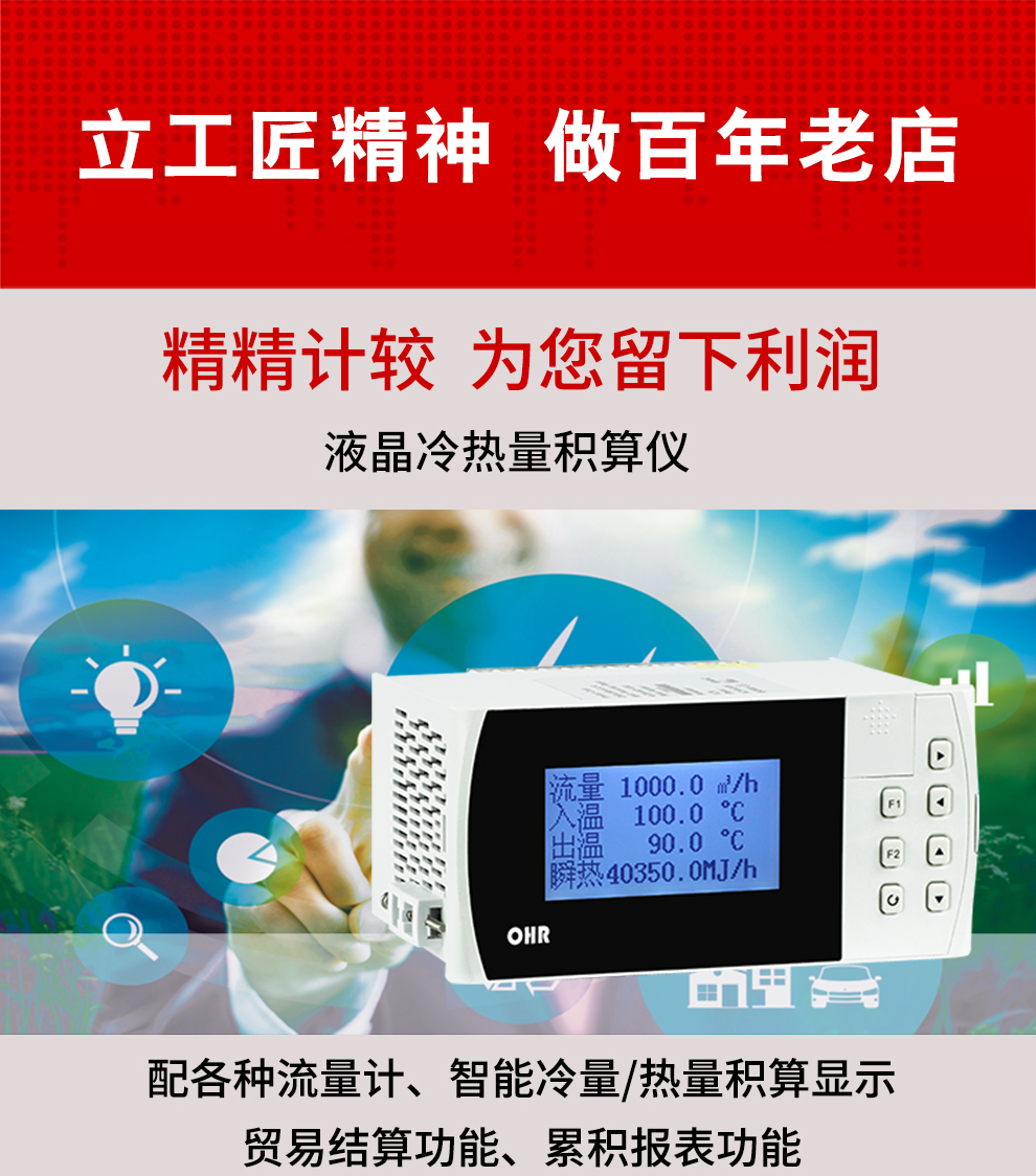 新奥官方网站浏览器