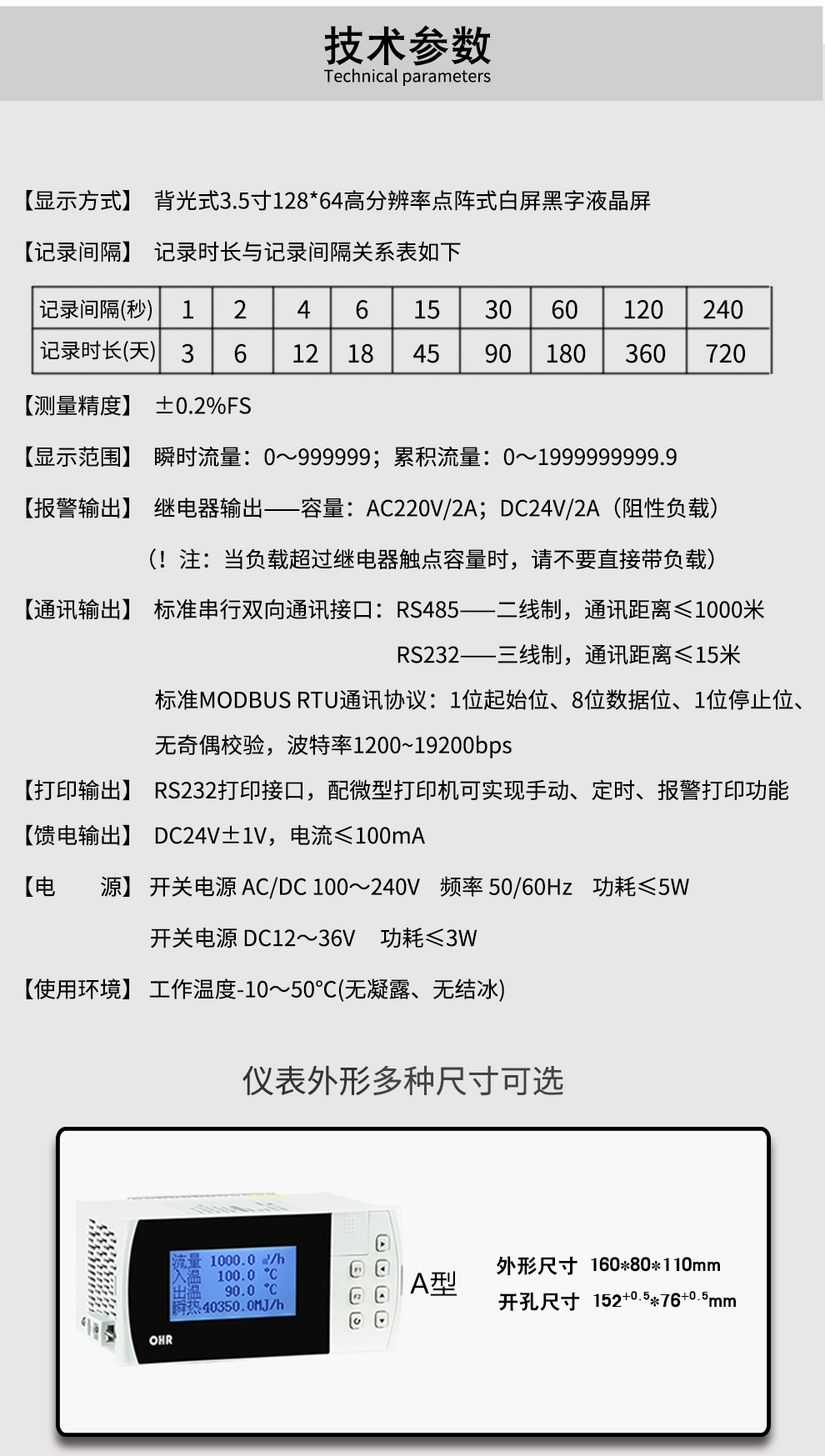 新奥官方网站浏览器