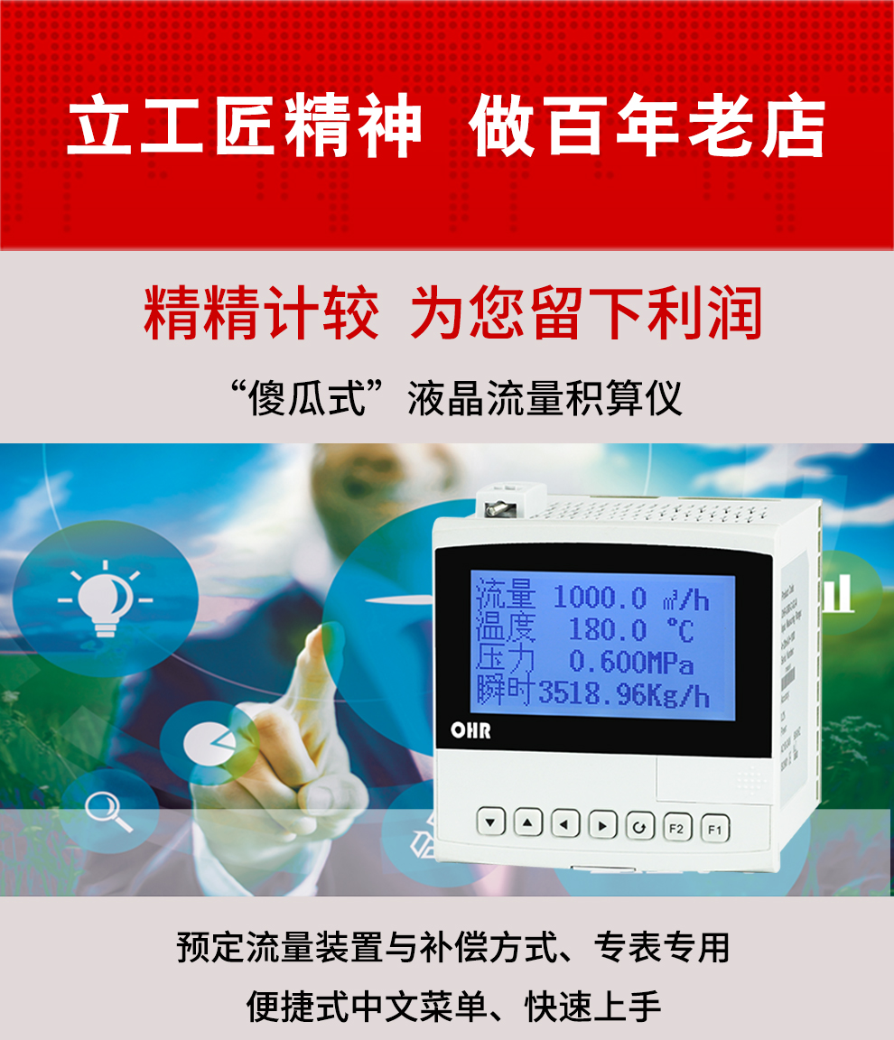 新奥官方网站浏览器