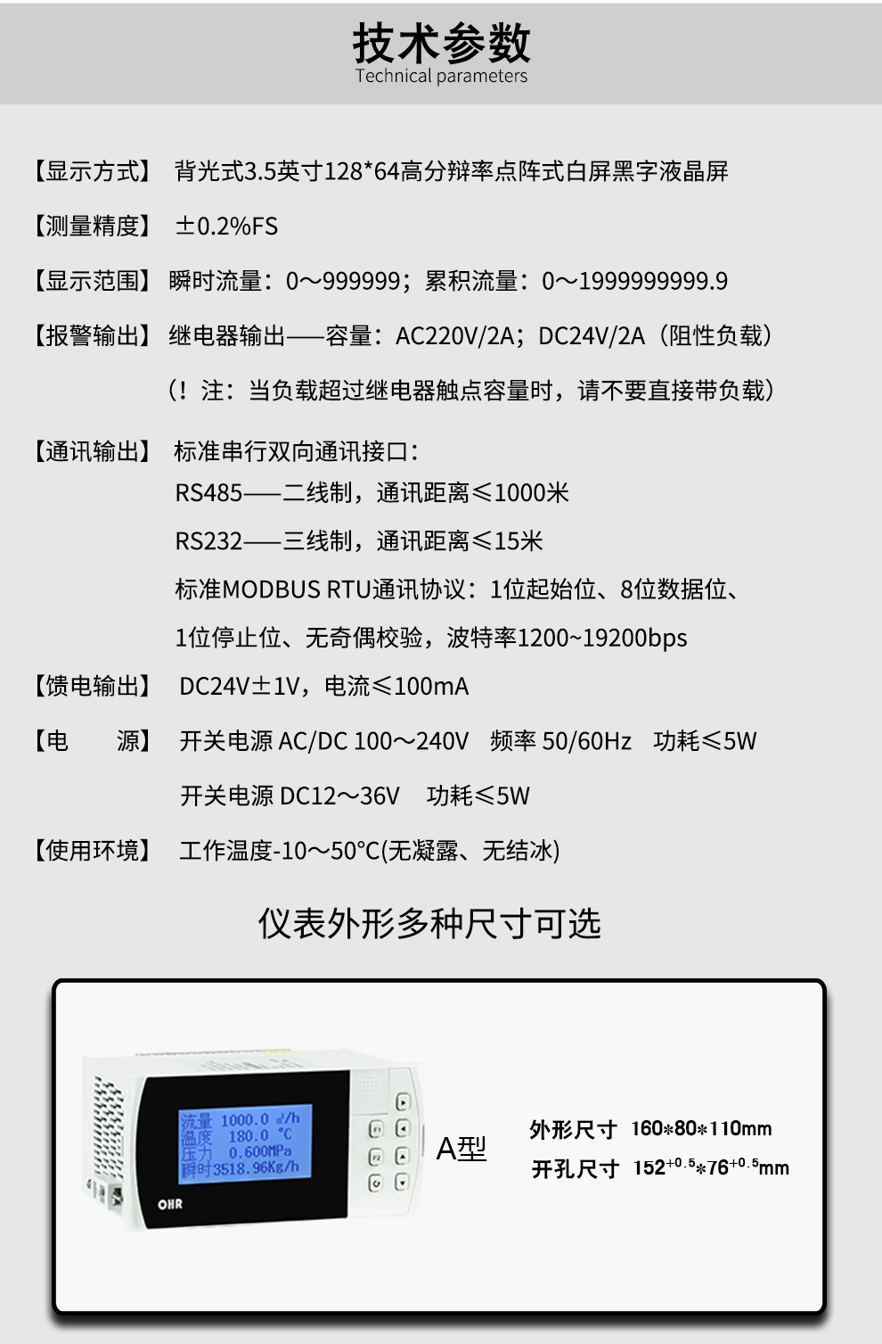 新奥官方网站浏览器