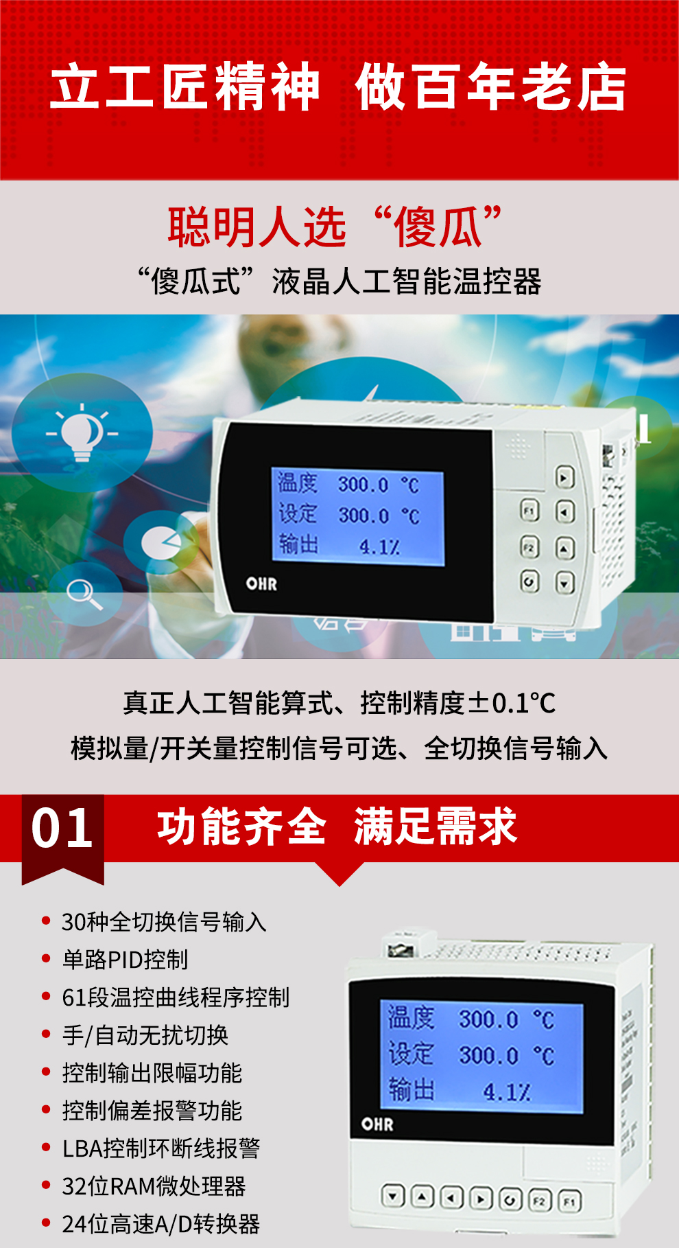 新奥官方网站浏览器