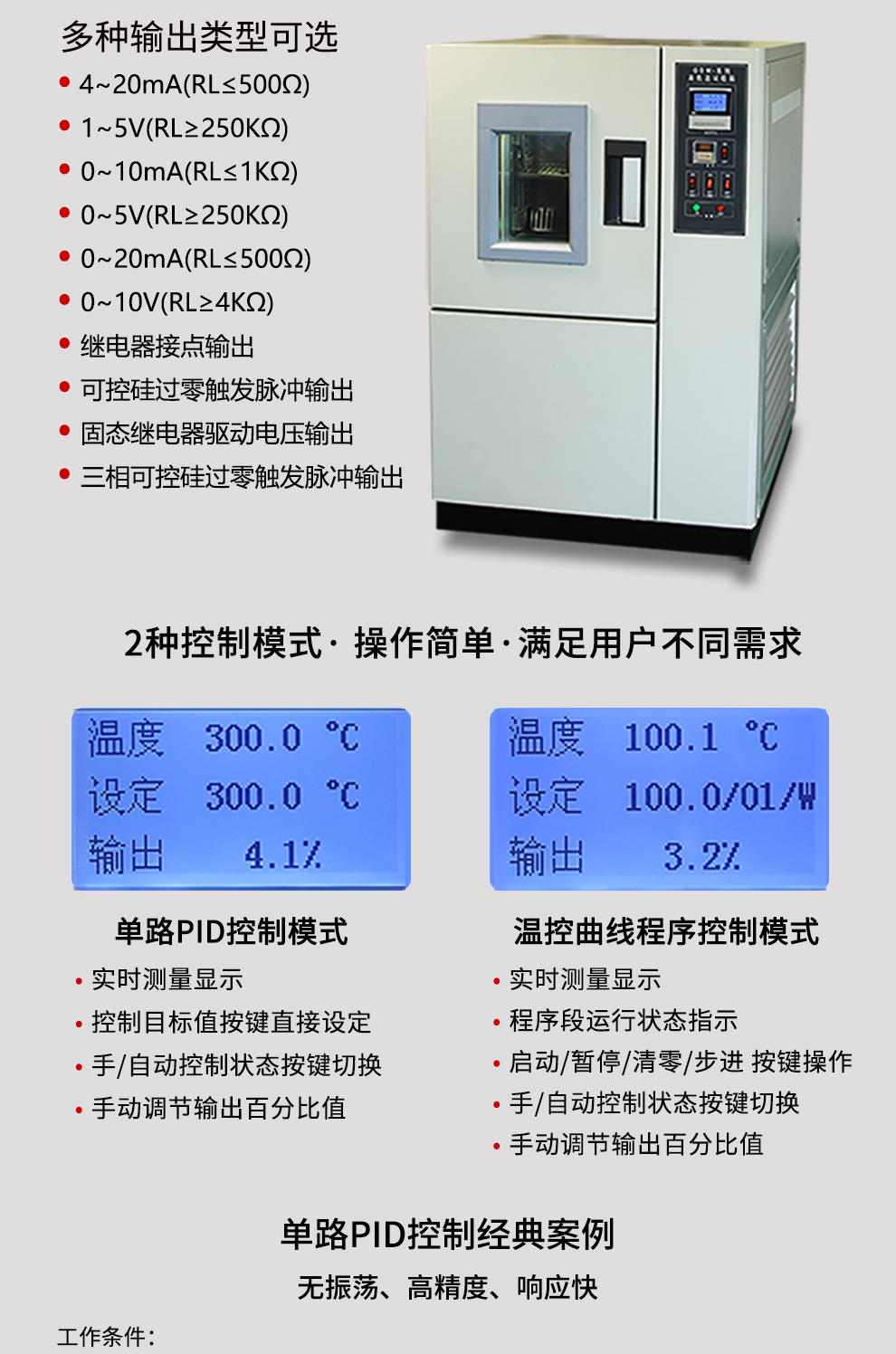 新奥官方网站浏览器