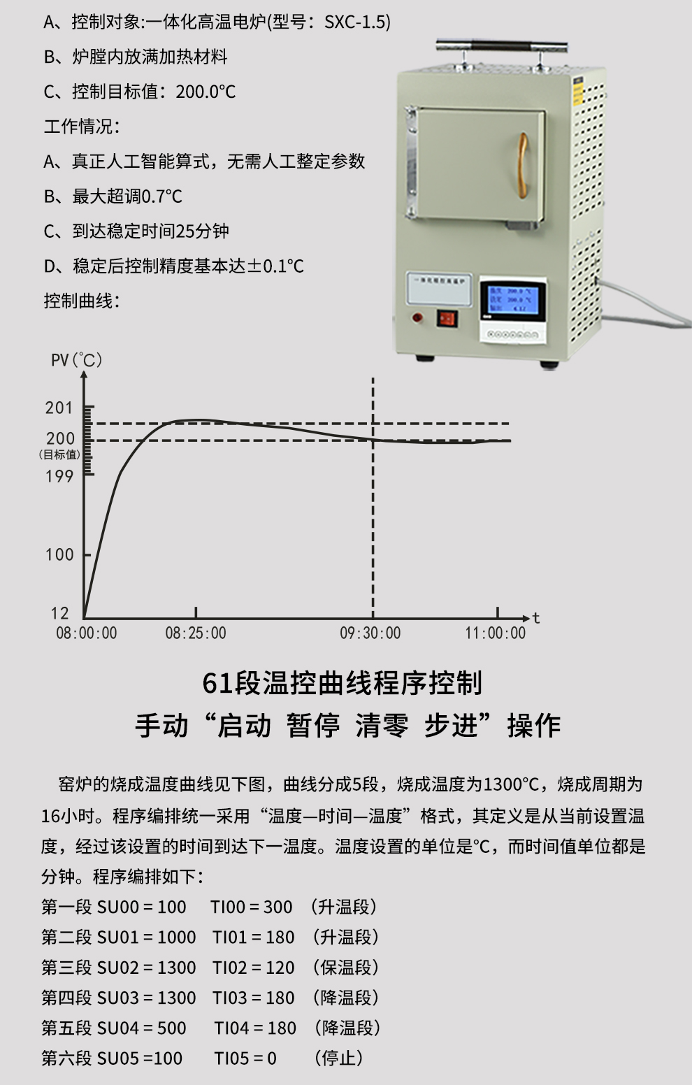 新奥官方网站浏览器