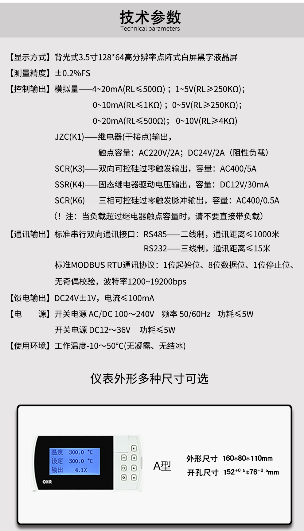 新奥官方网站浏览器