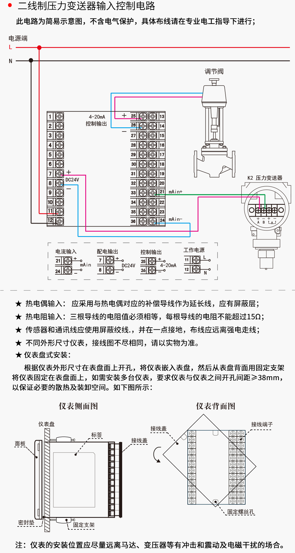新奥官方网站浏览器